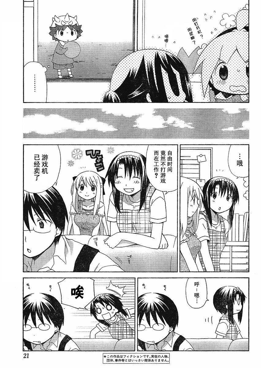 第56话