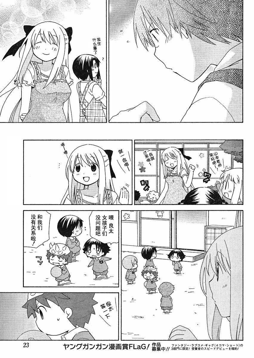 第56话