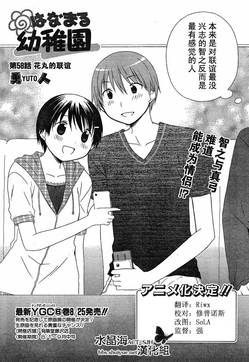 第58话