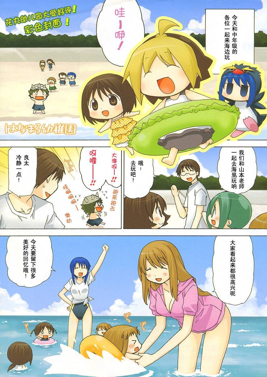 第59话