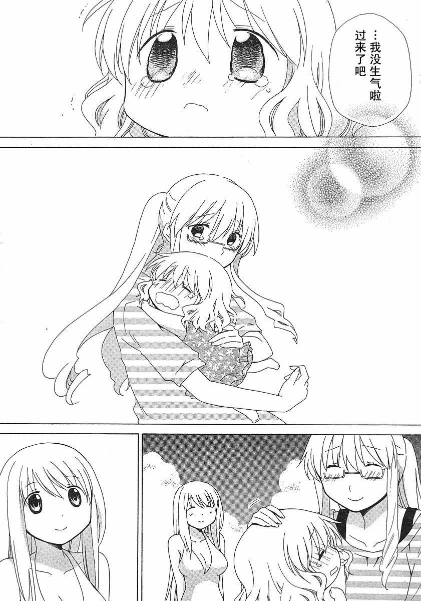 第59话