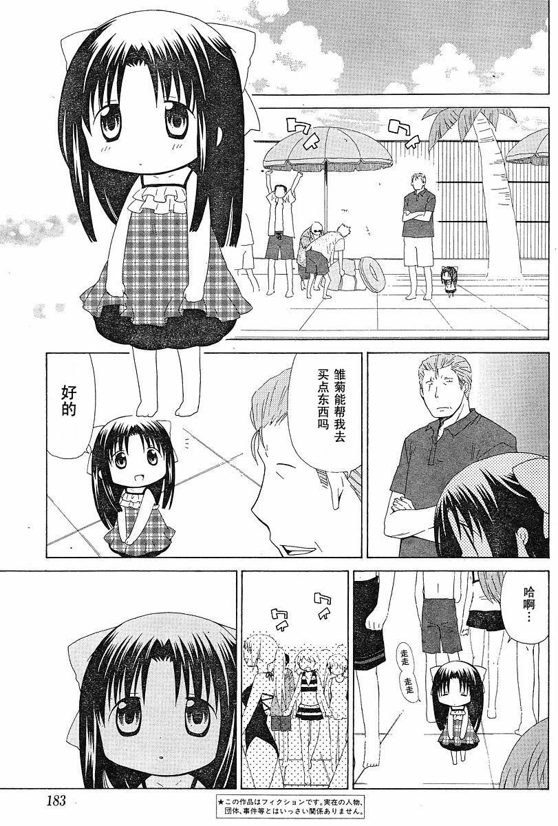 第60话