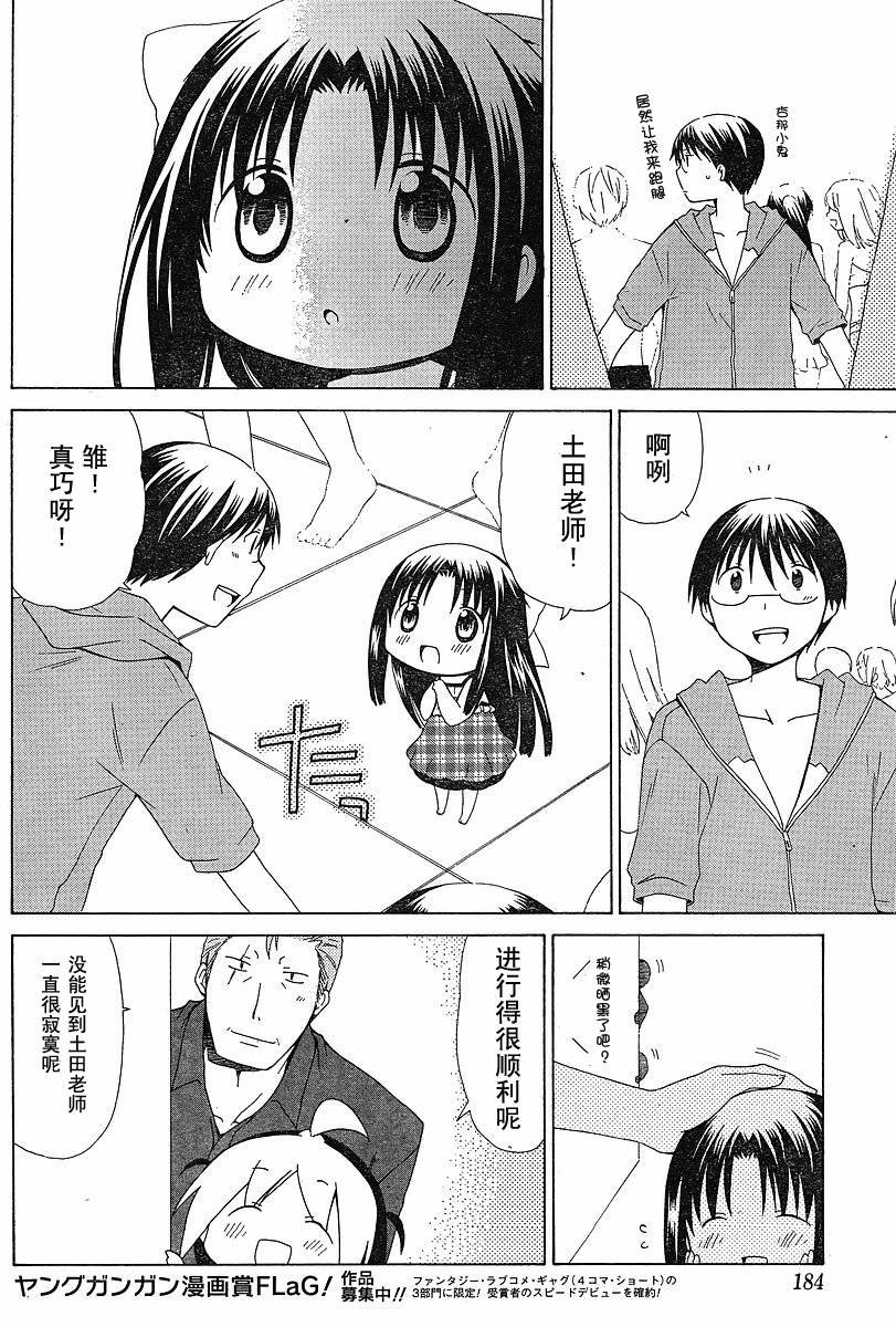 第60话