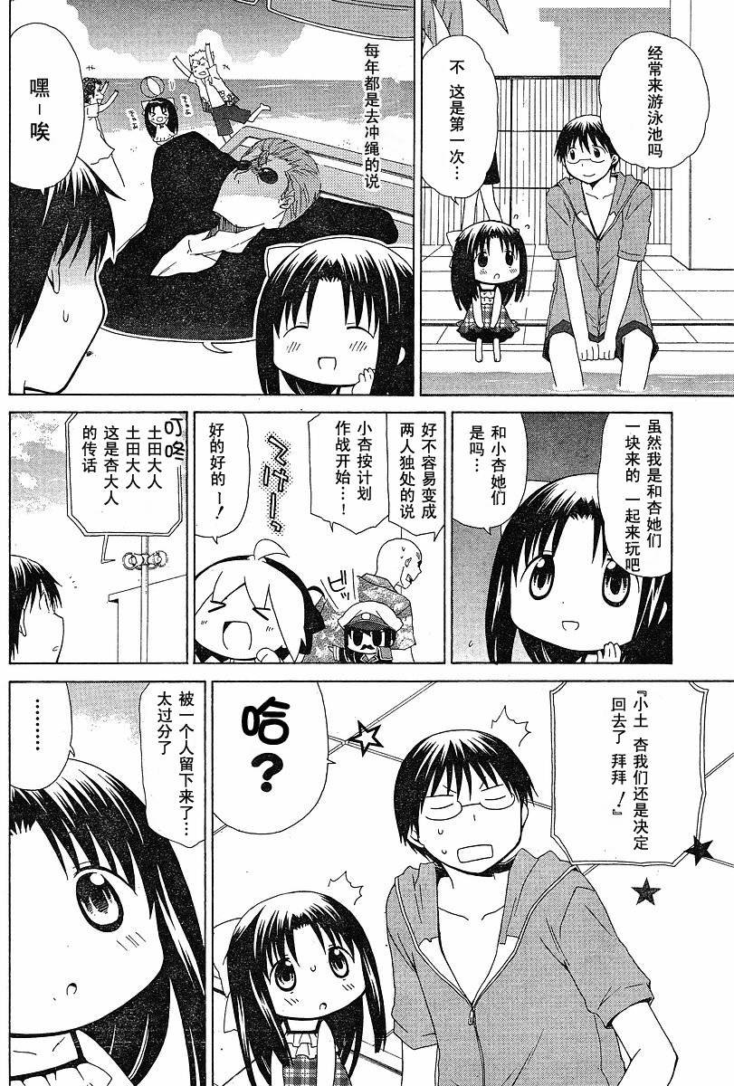第60话