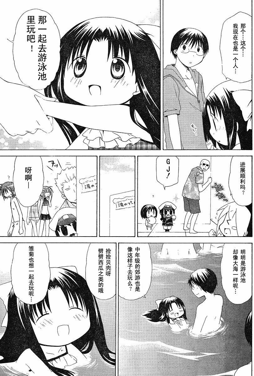第60话
