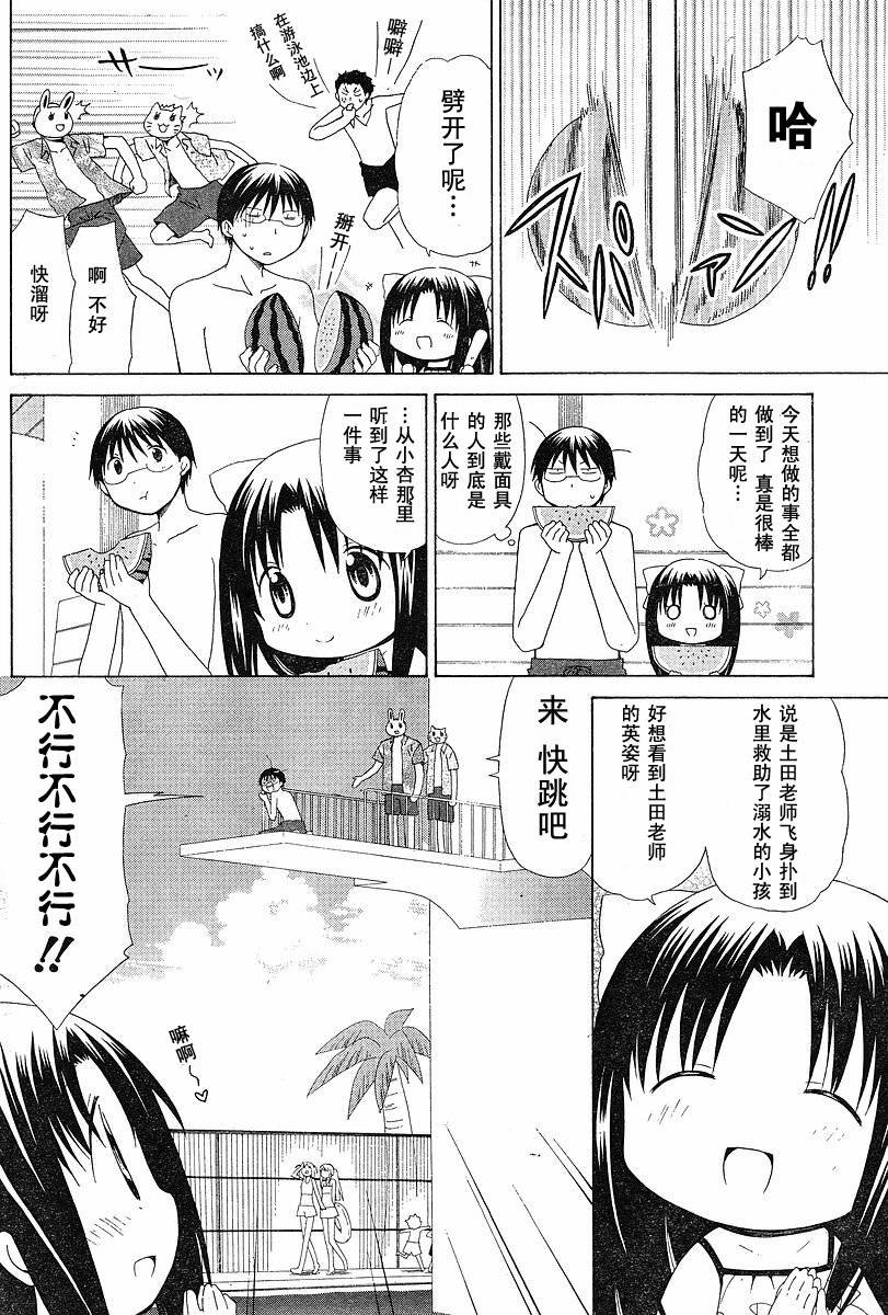 第60话