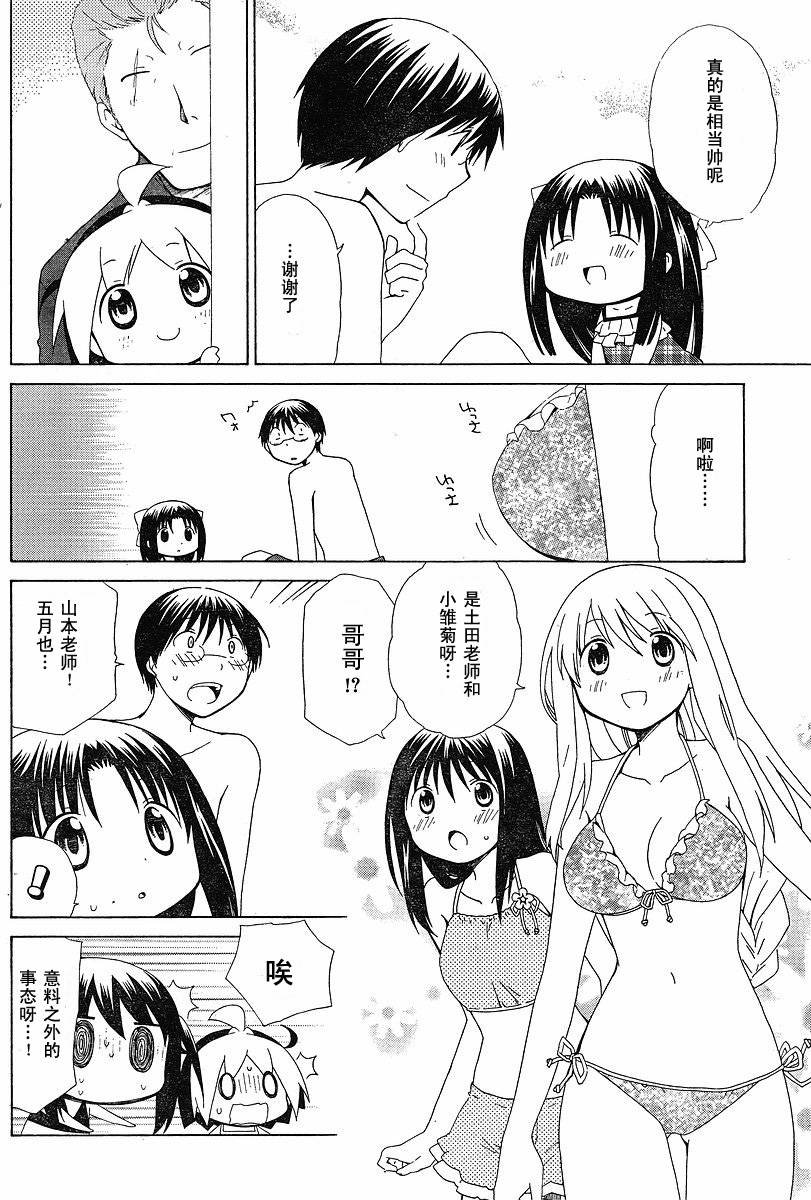 第60话