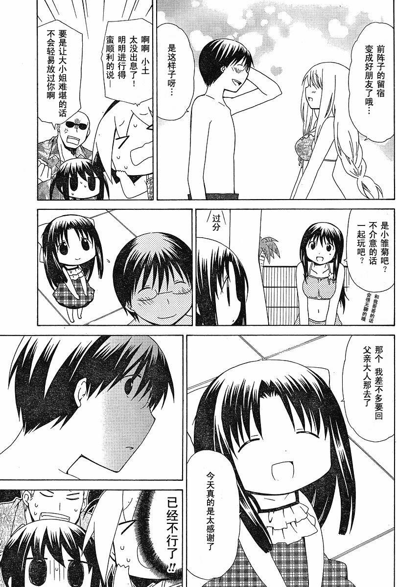 第60话