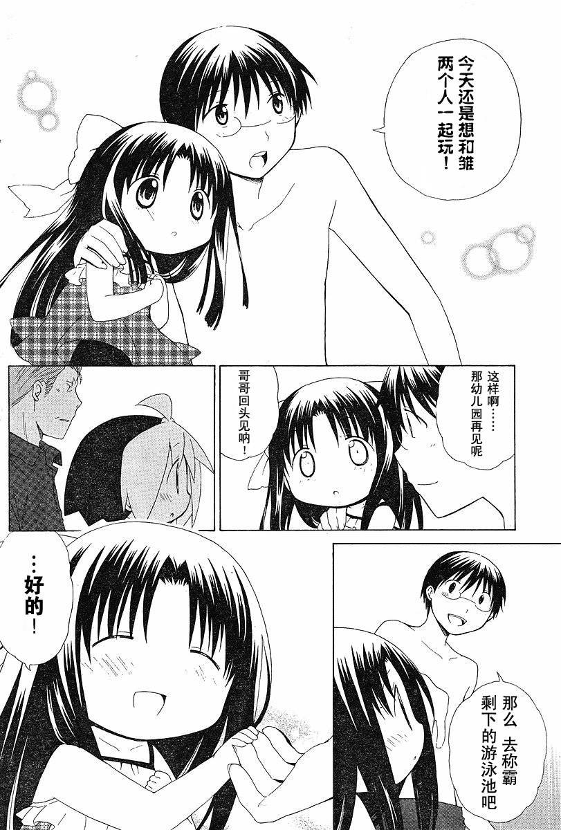 第60话