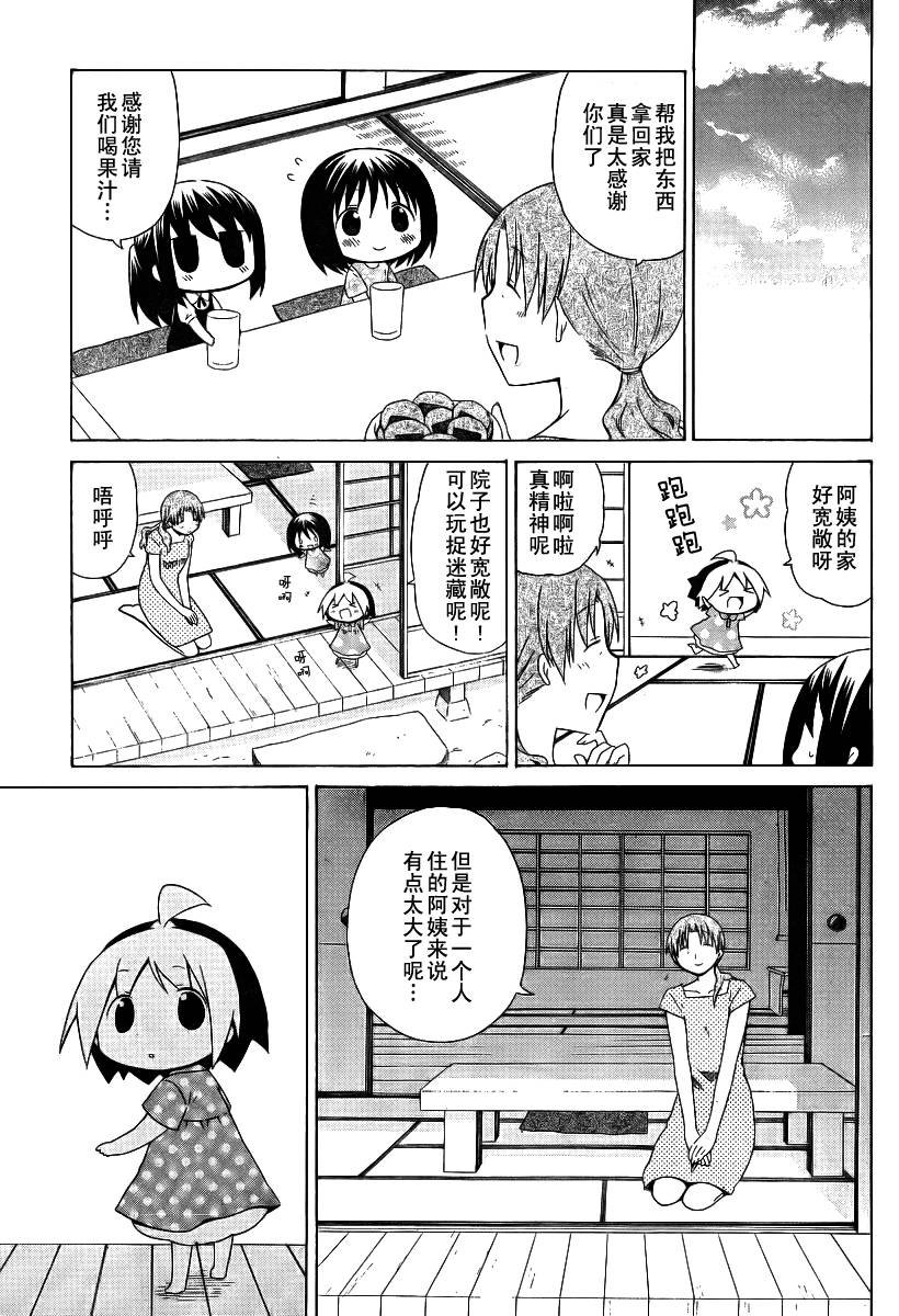 第61话