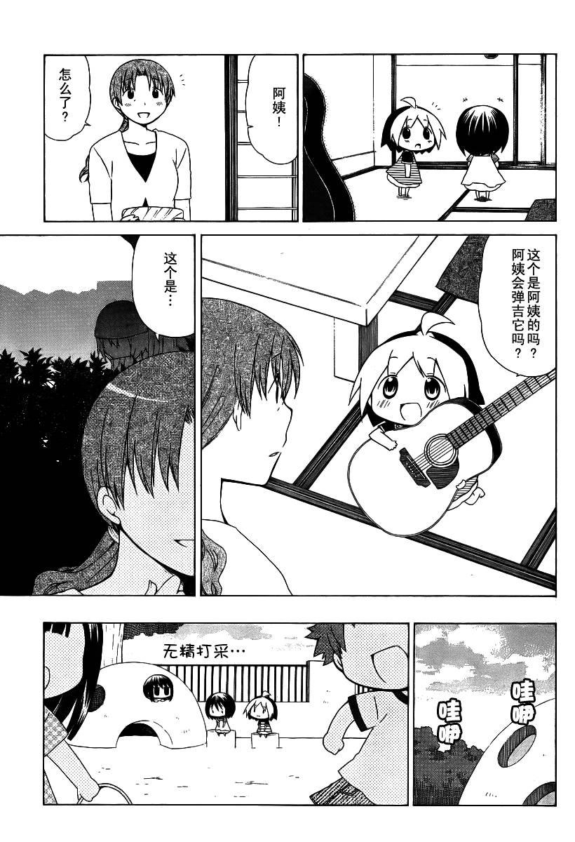 第61话