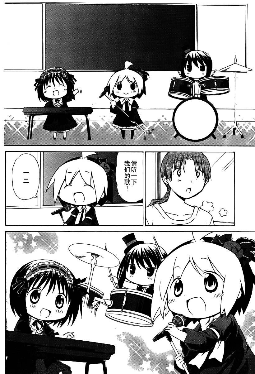 第61话