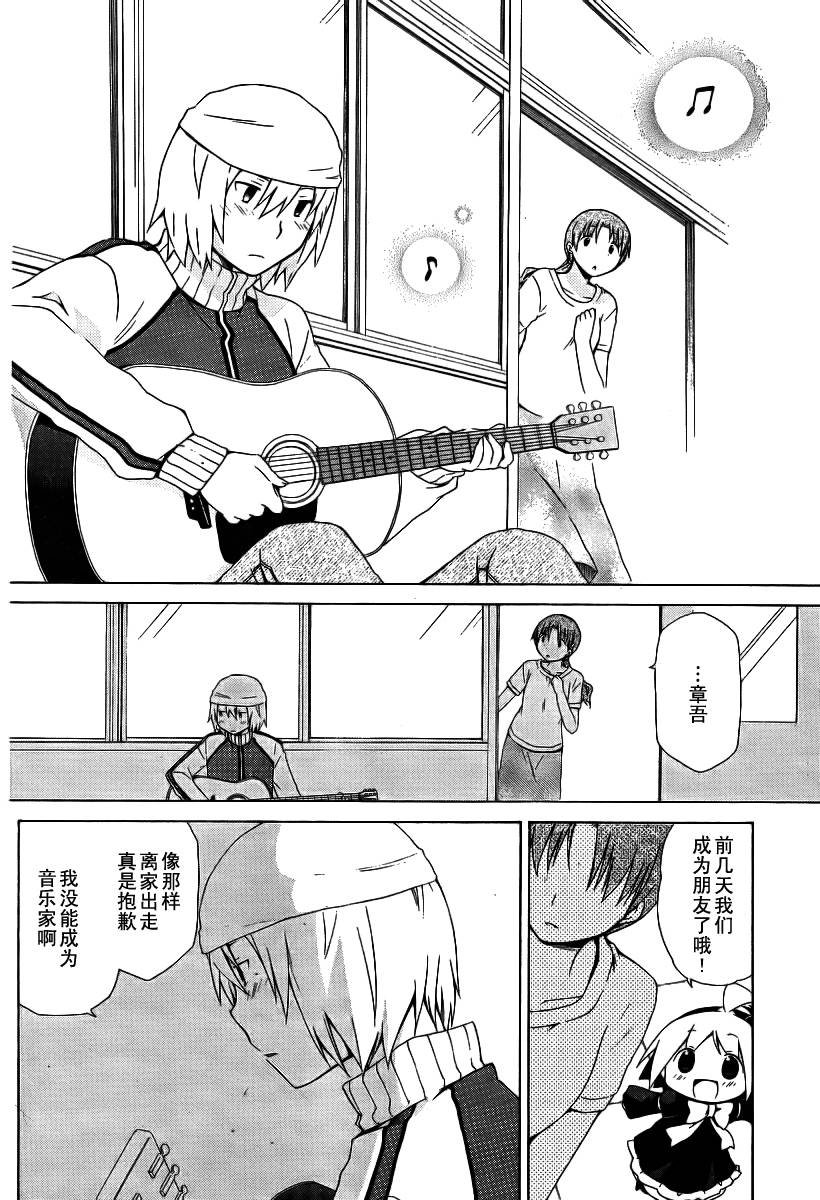 第61话