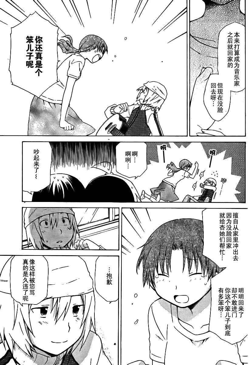 第61话