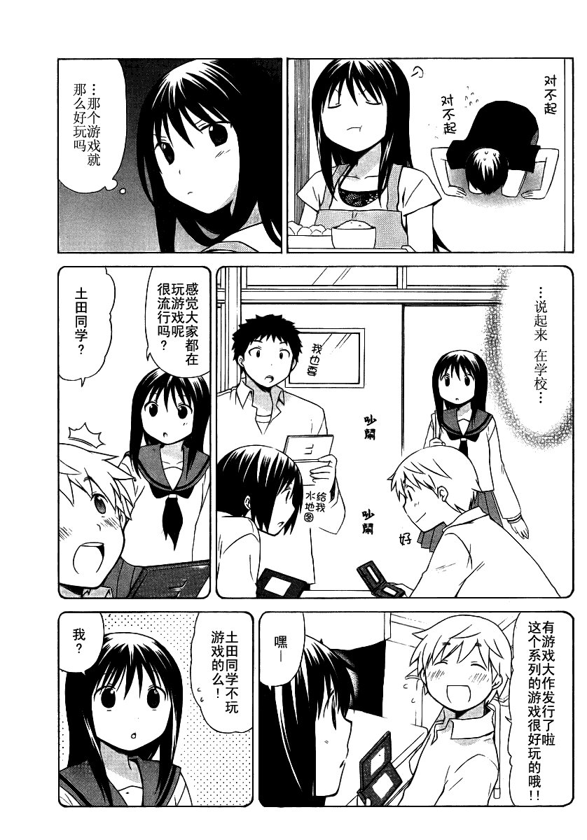 第62话