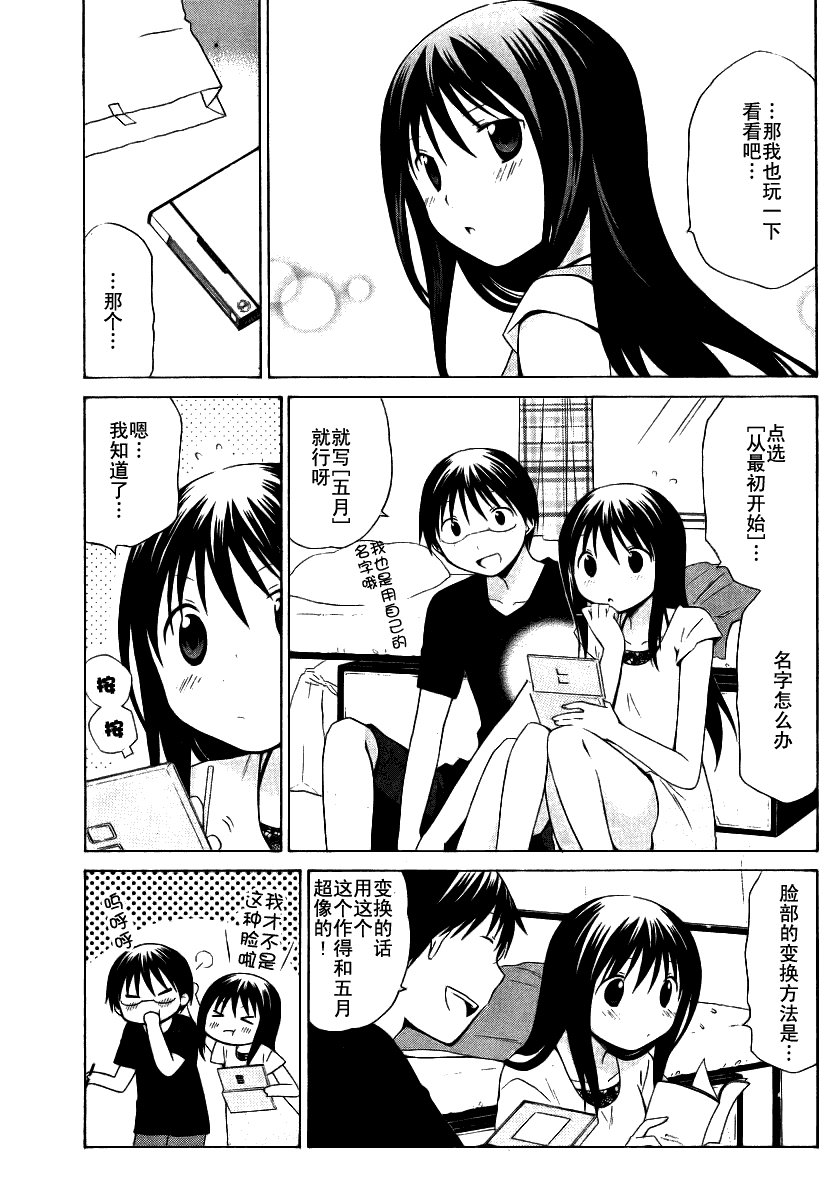 第62话
