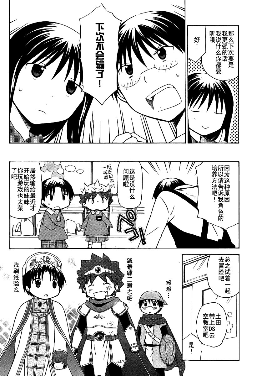 第62话