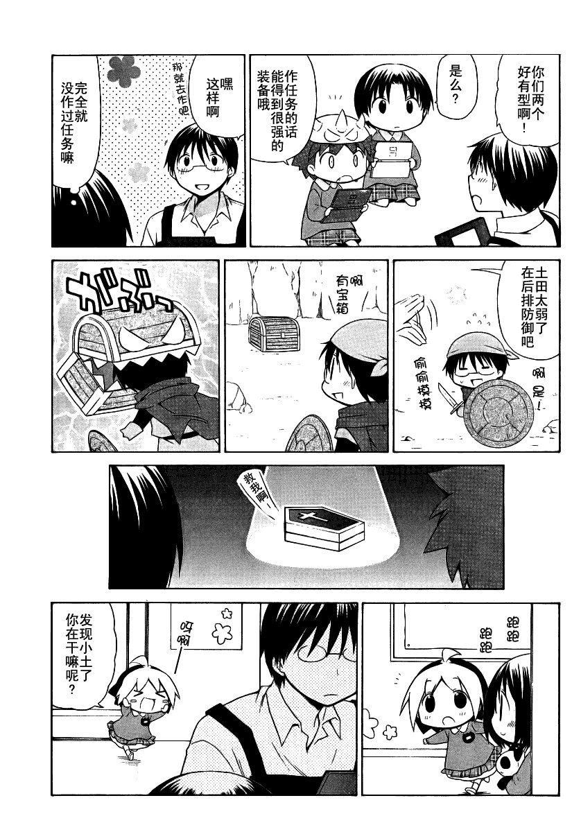 第62话