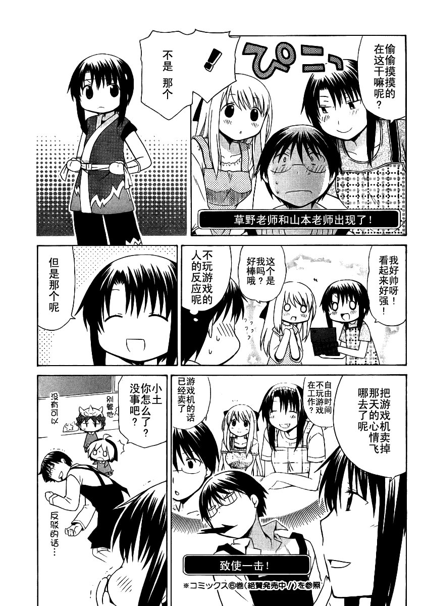 第62话