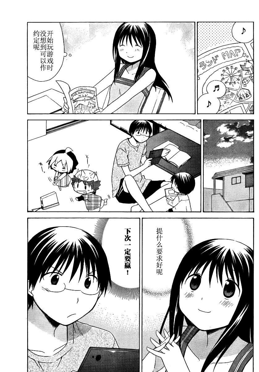 第62话