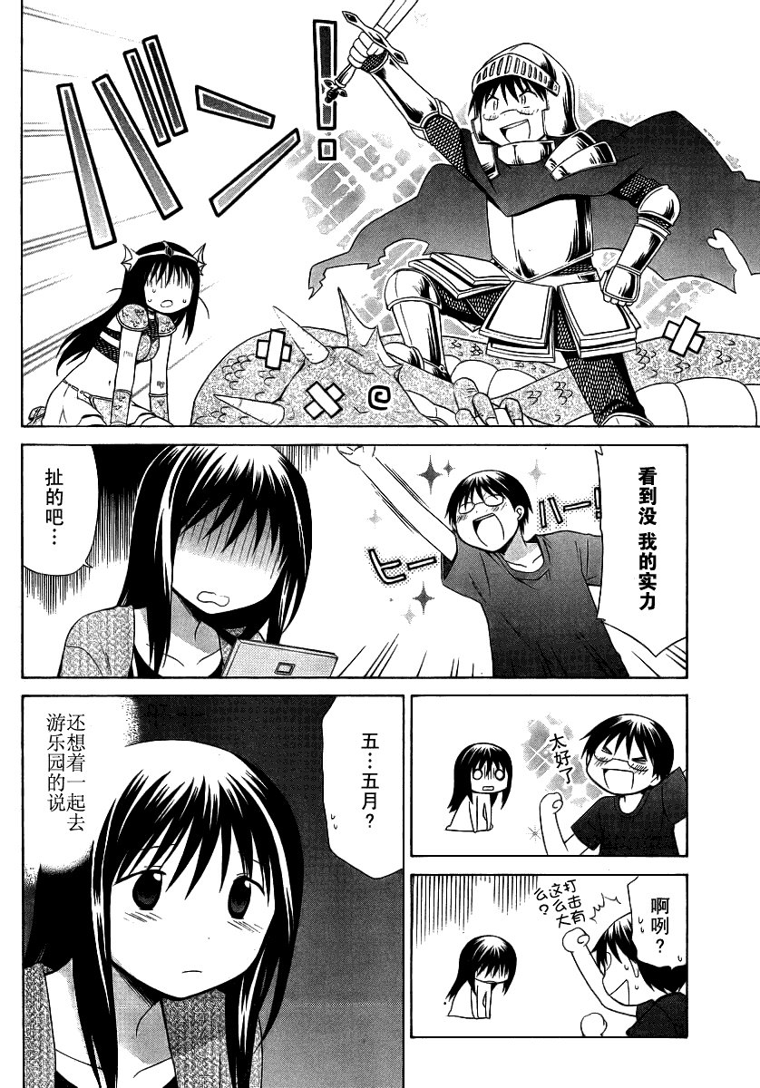 第62话
