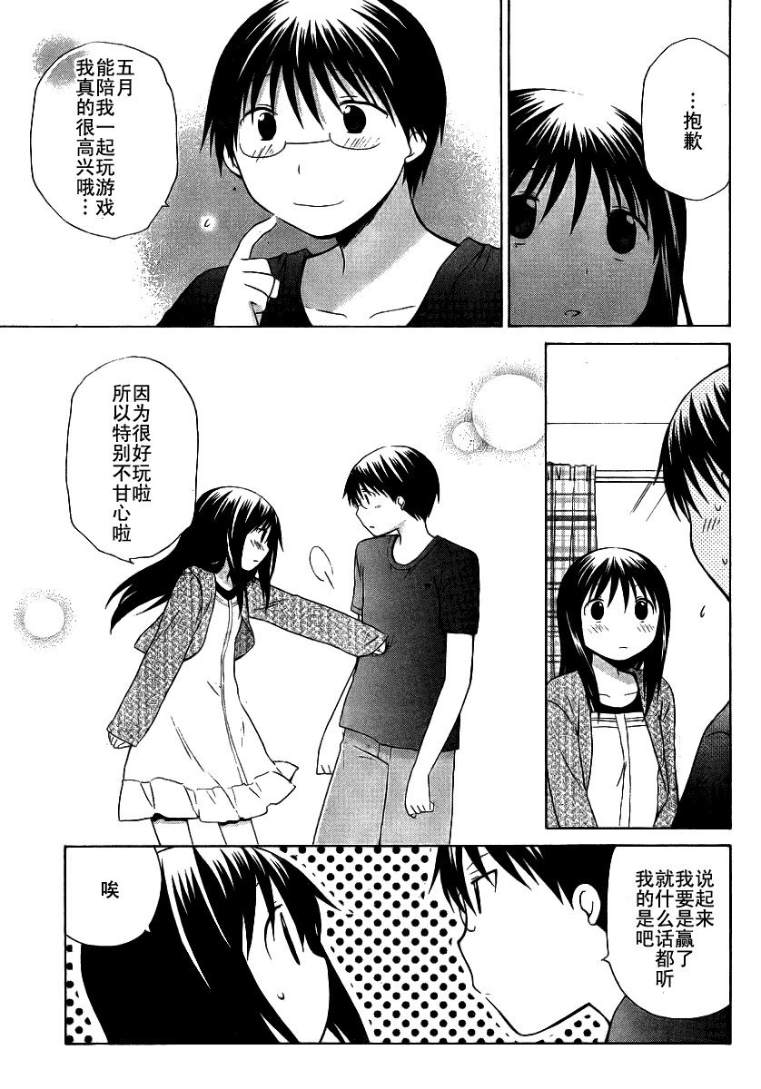 第62话