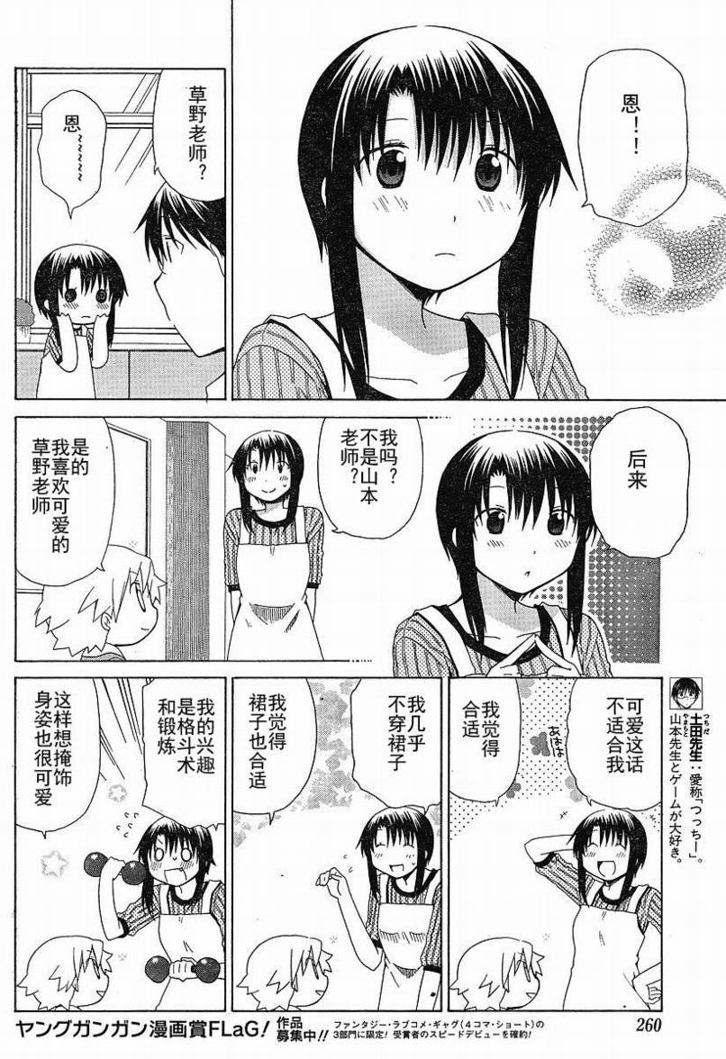 第63话