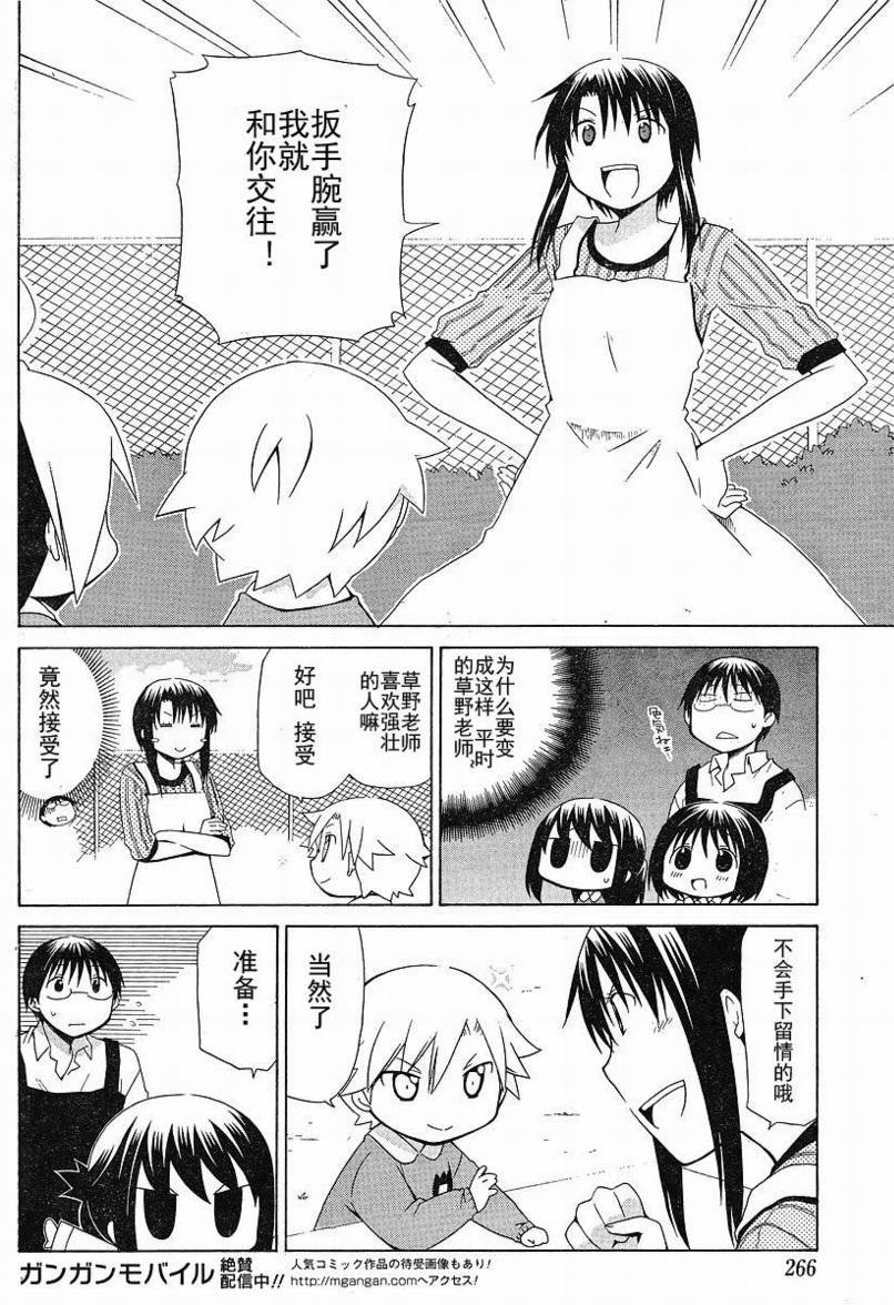 第63话