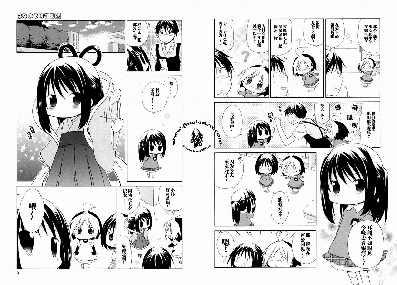 第3卷