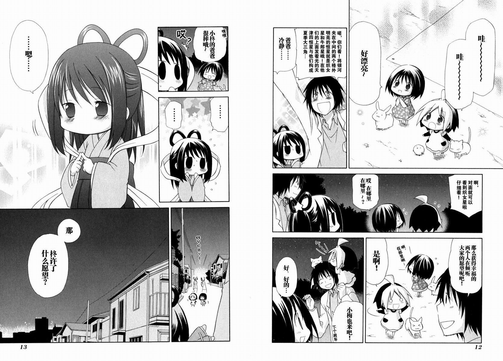 第3卷