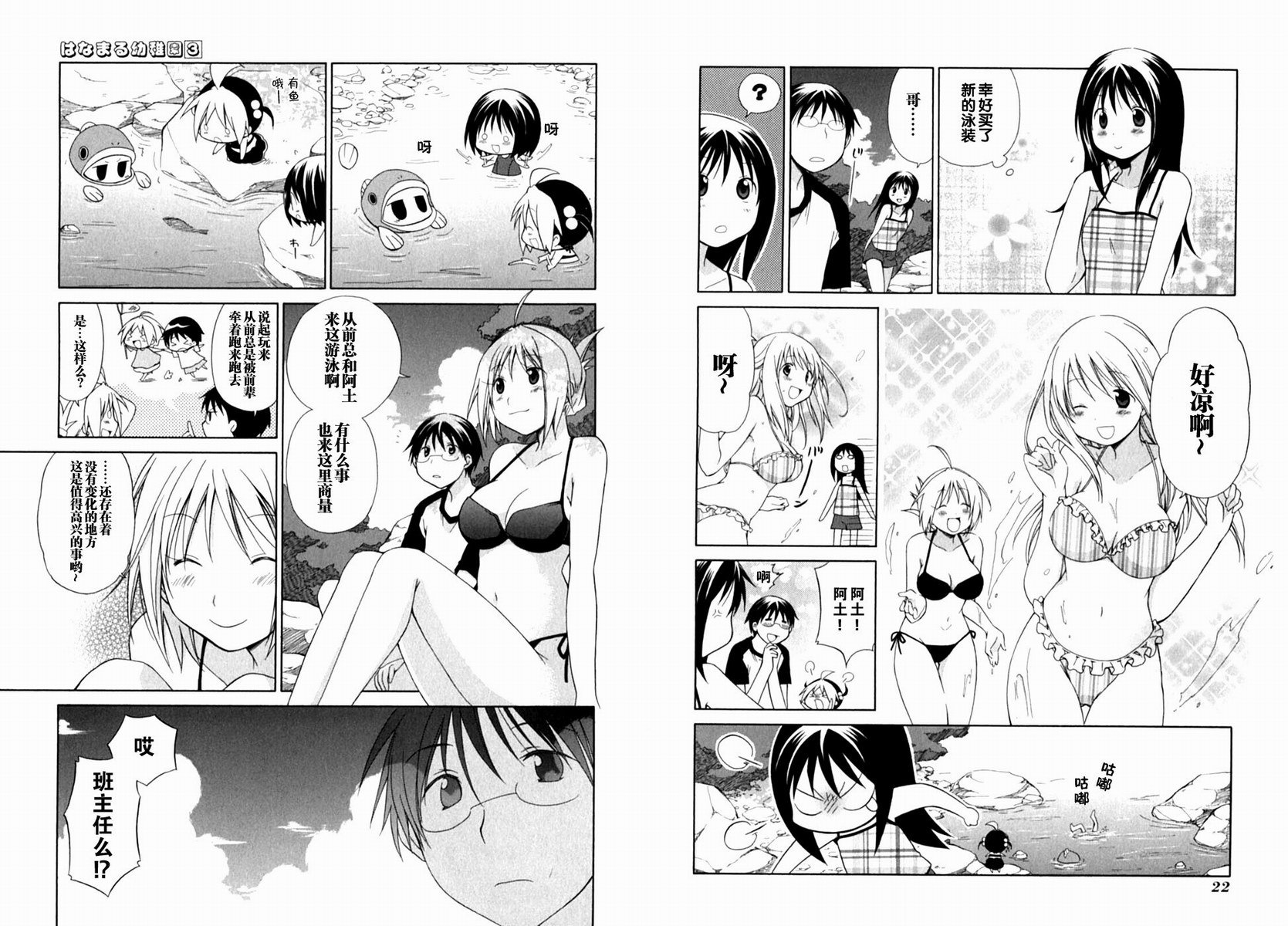 第3卷