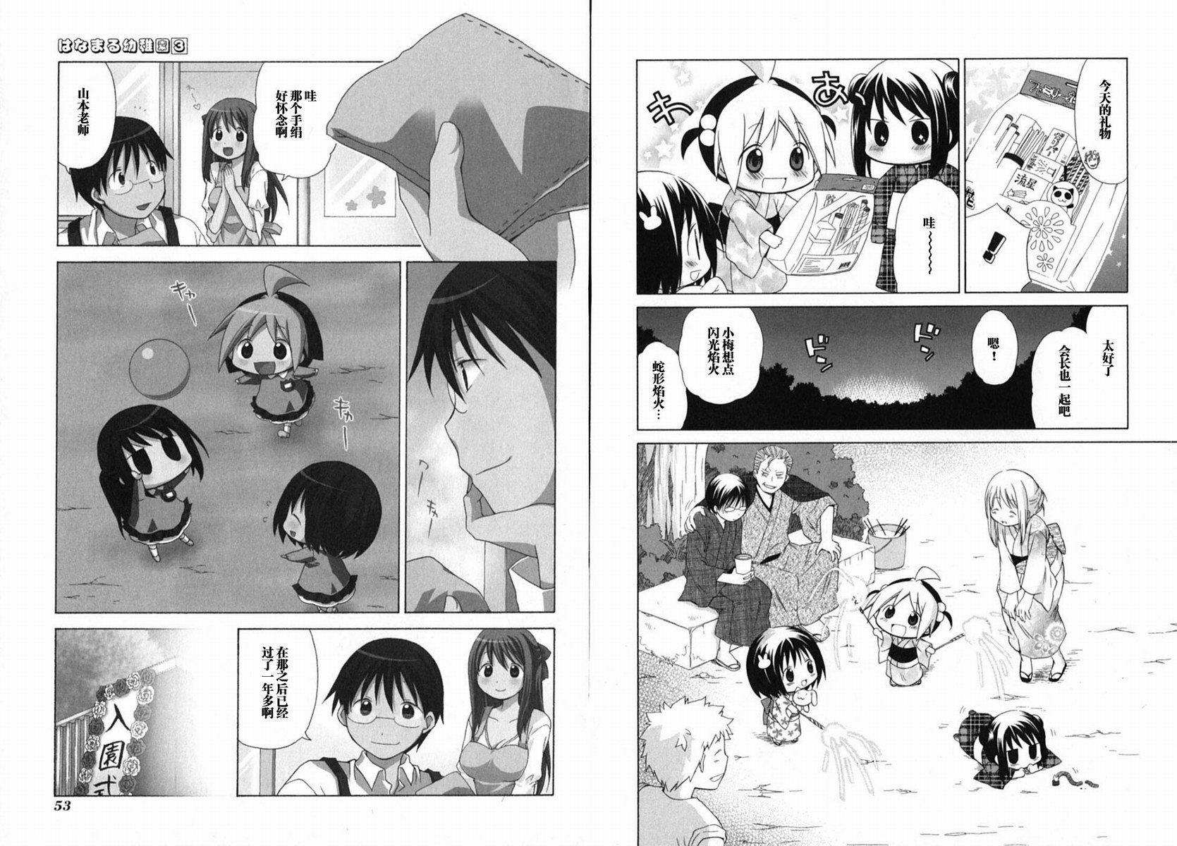 第3卷