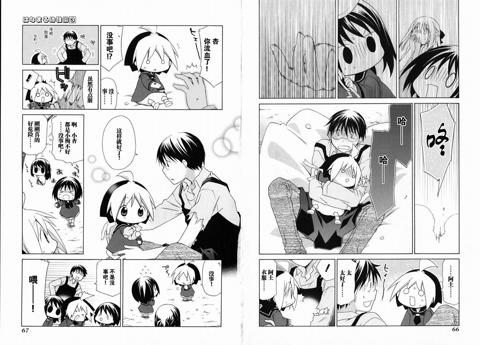 第3卷