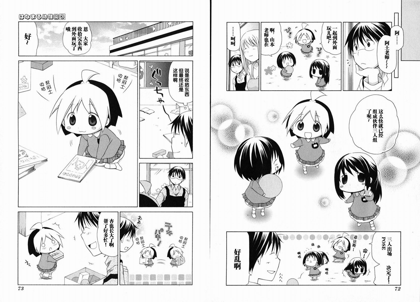 第3卷