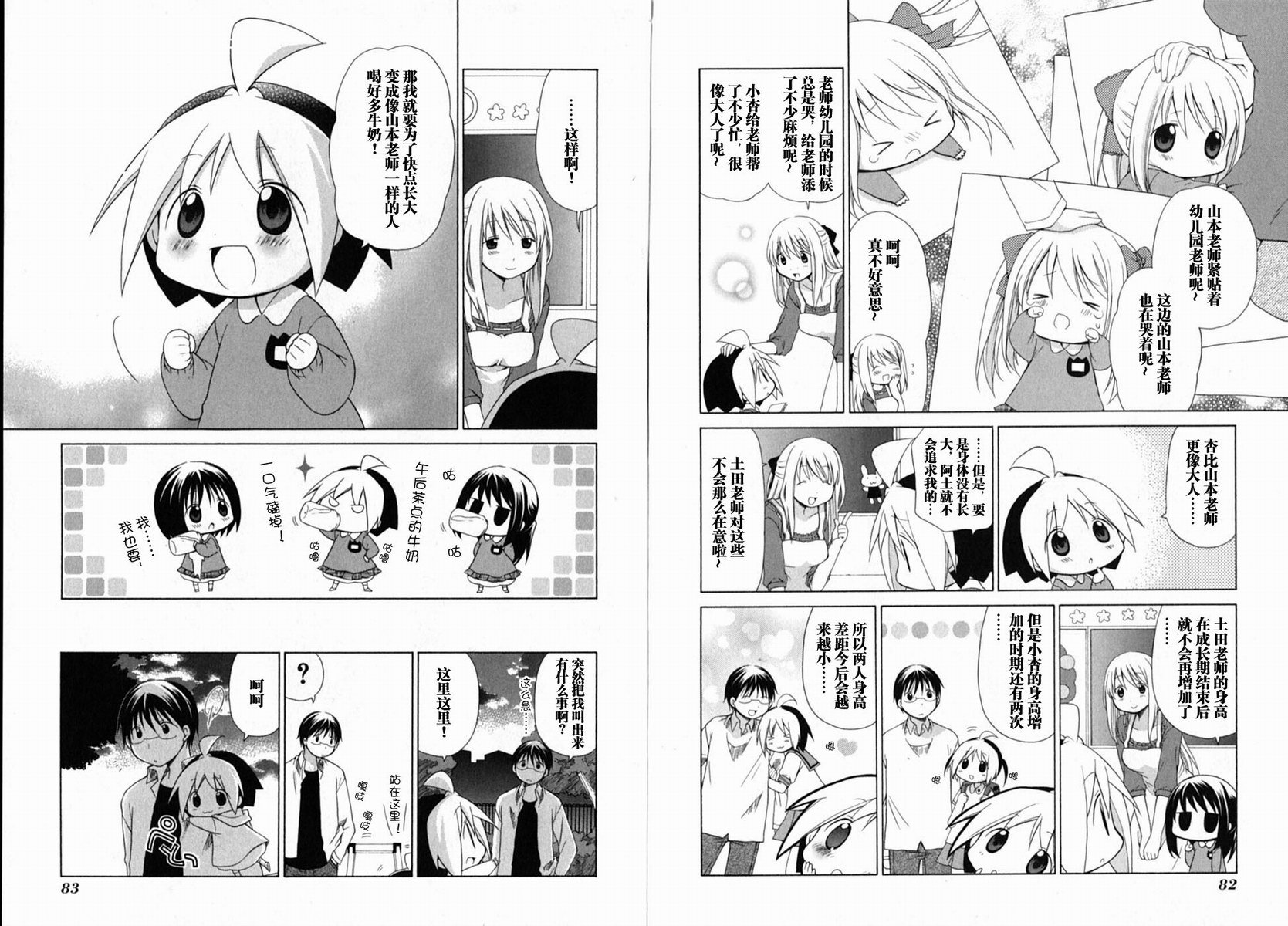 第3卷
