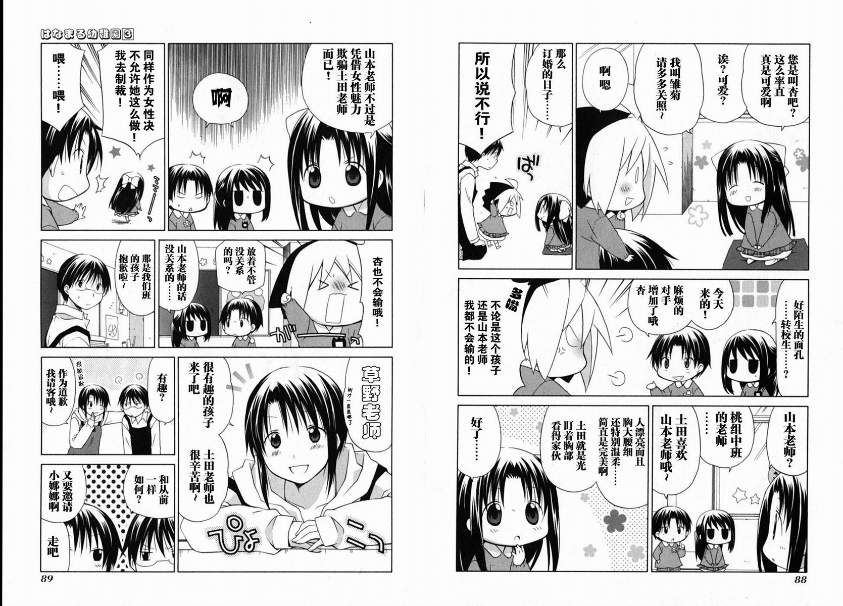 第3卷
