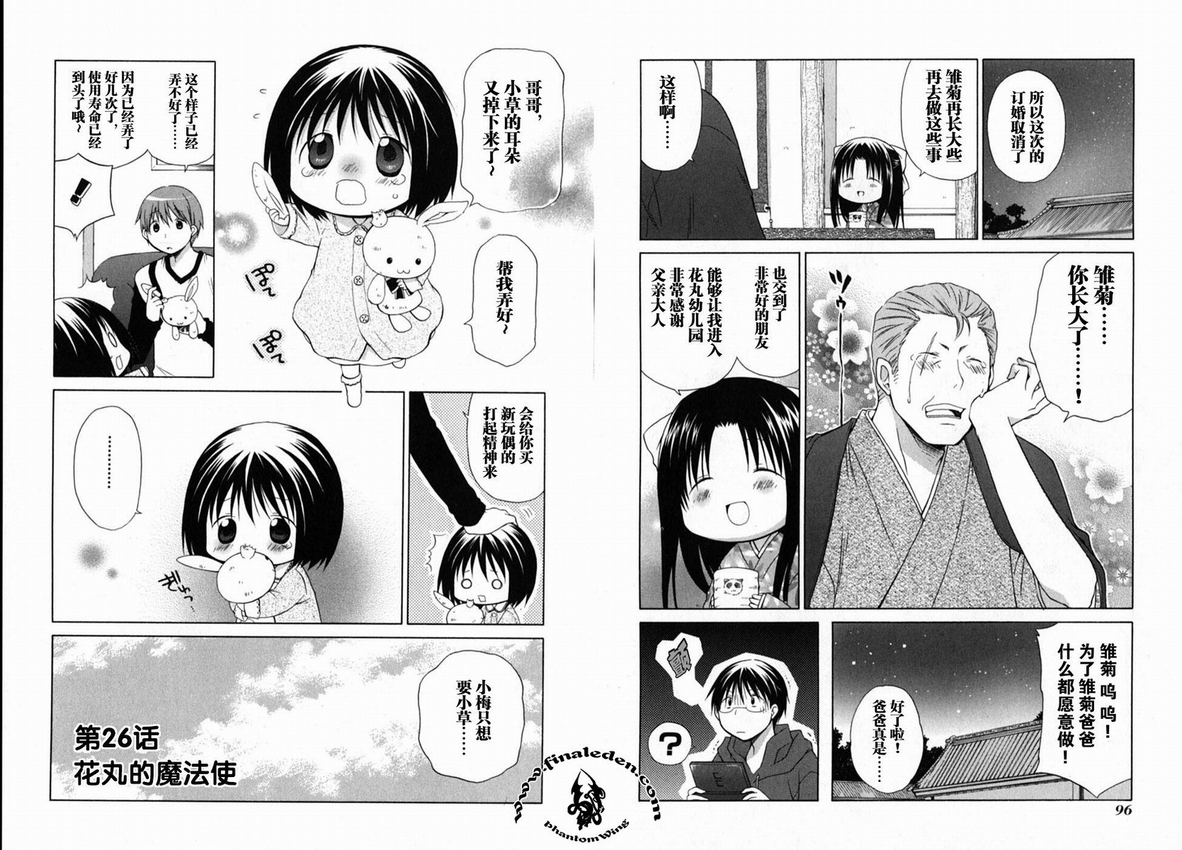 第3卷