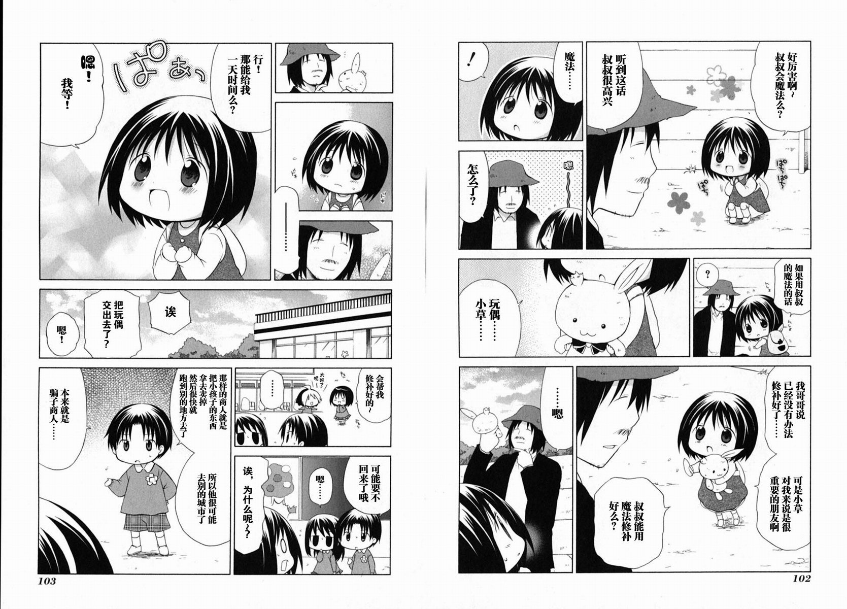 第3卷