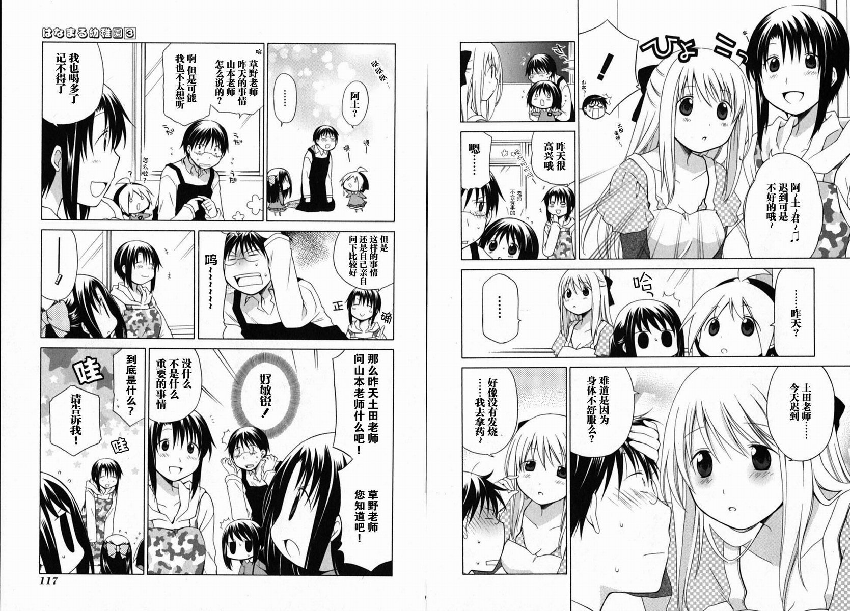 第3卷