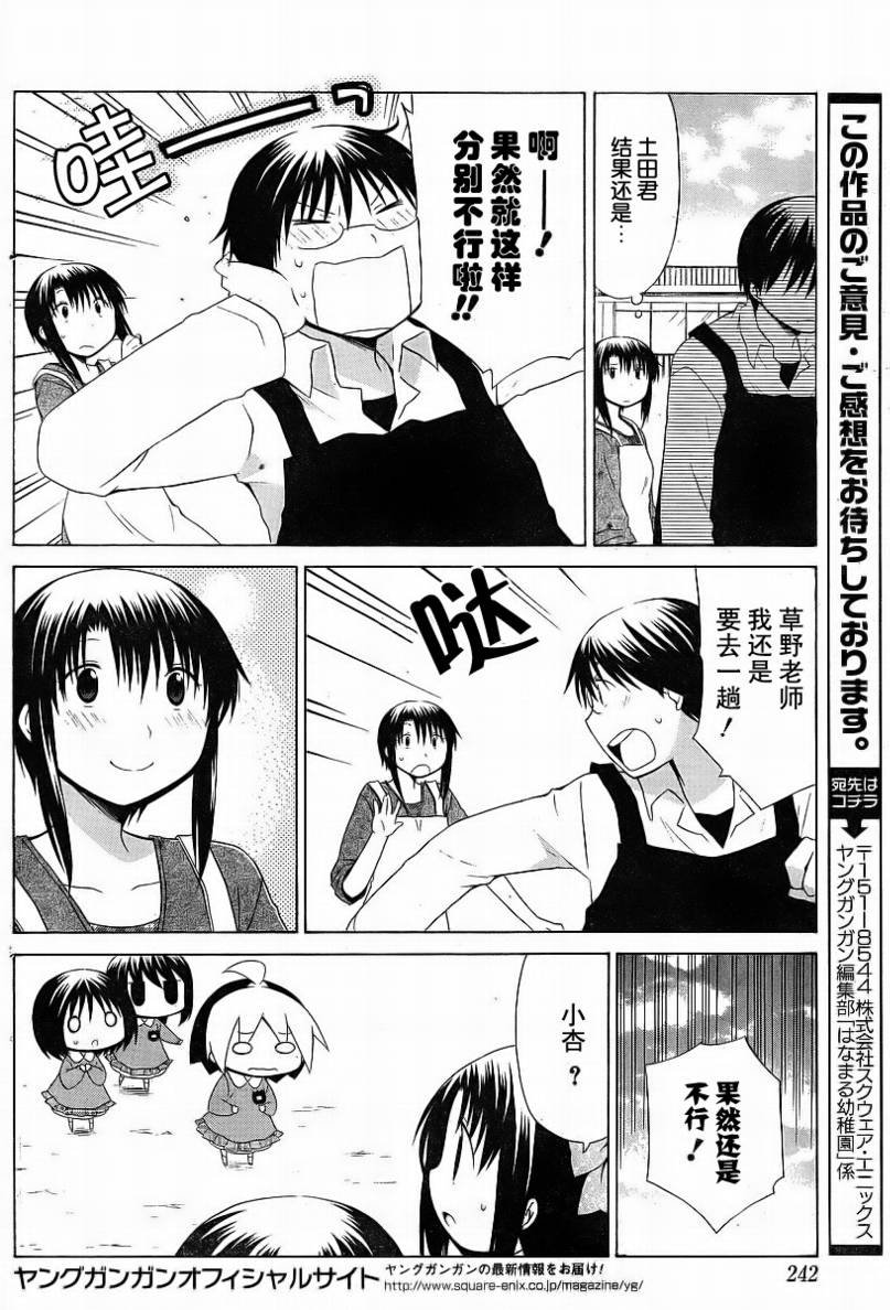 第64话