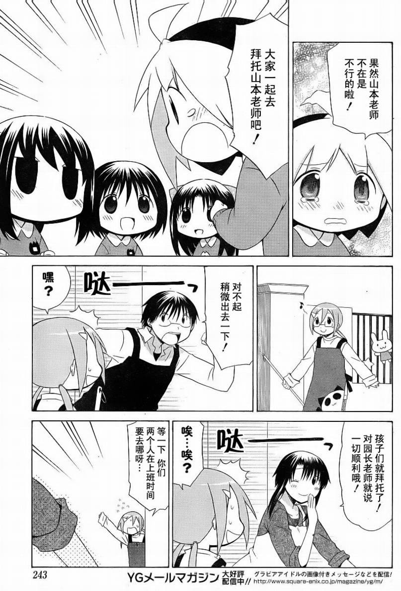 第64话