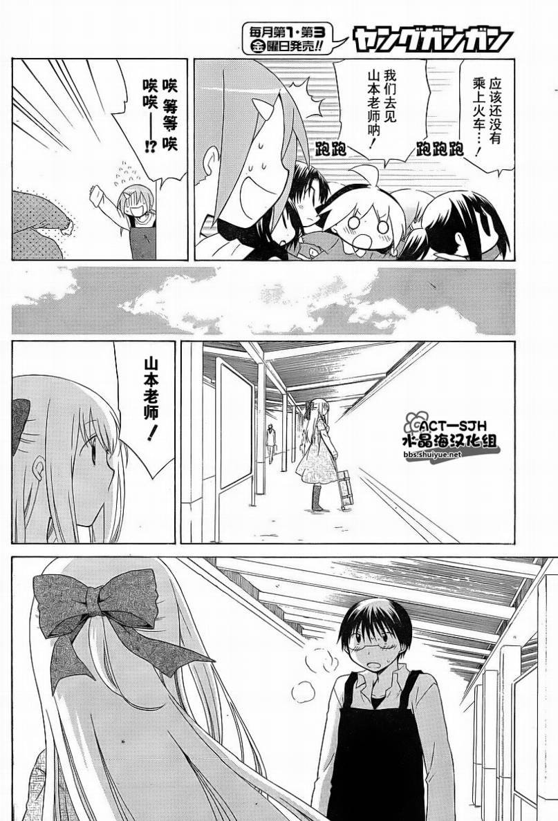 第64话