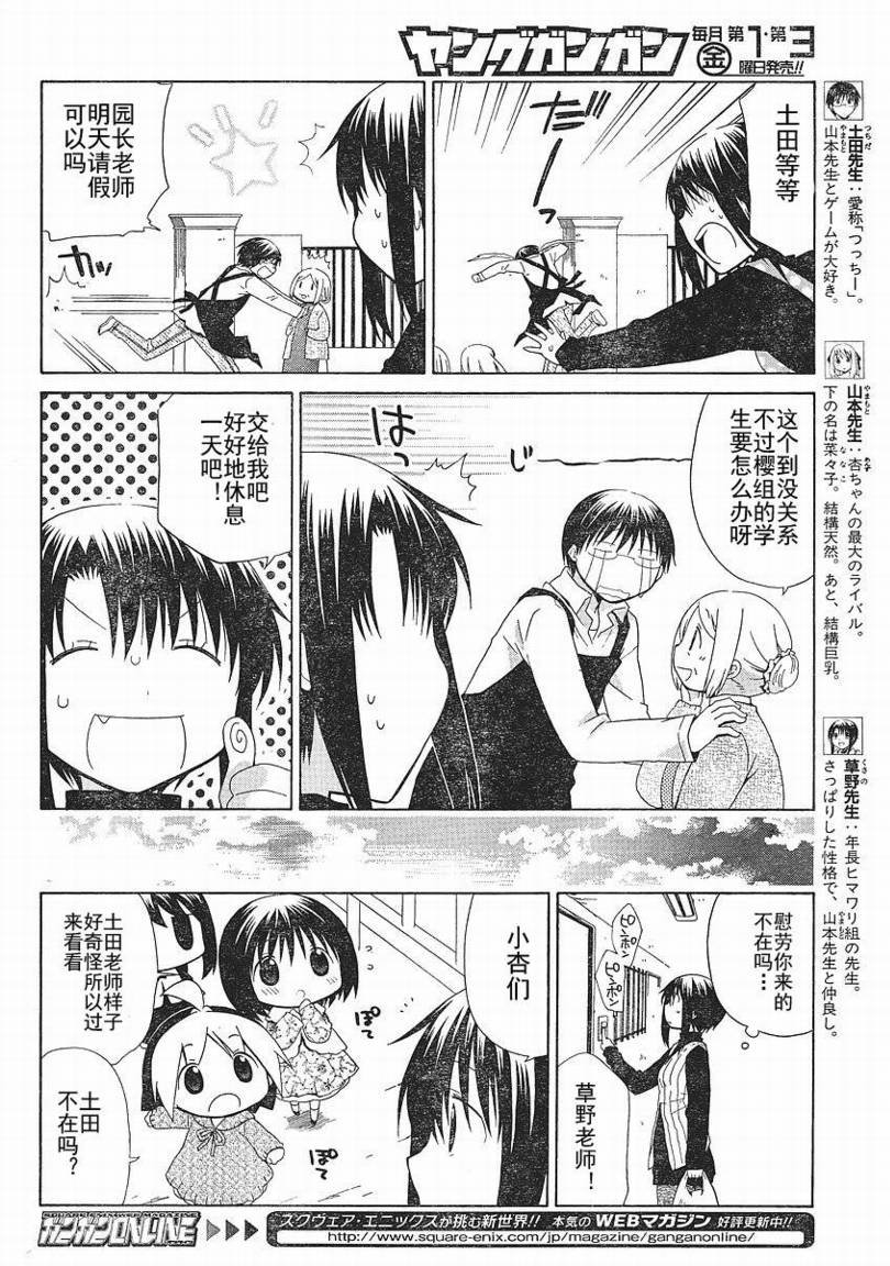 第65话