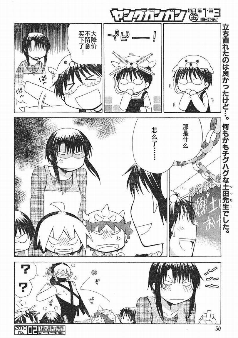 第65话