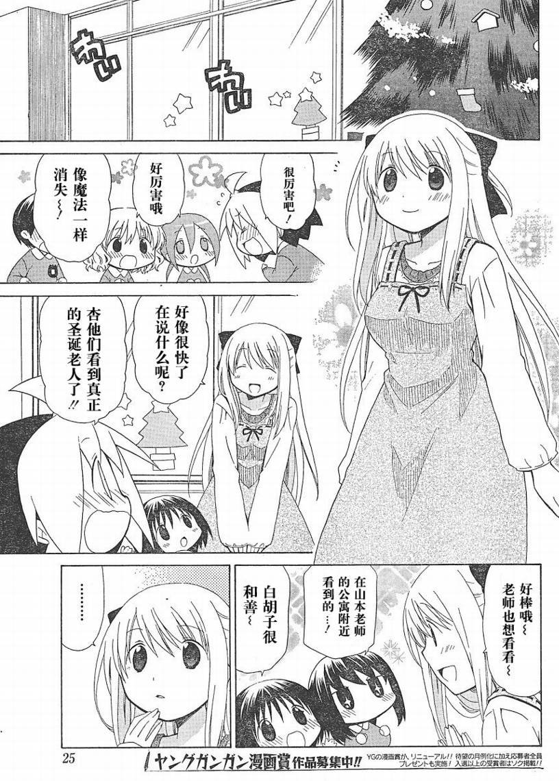第66话