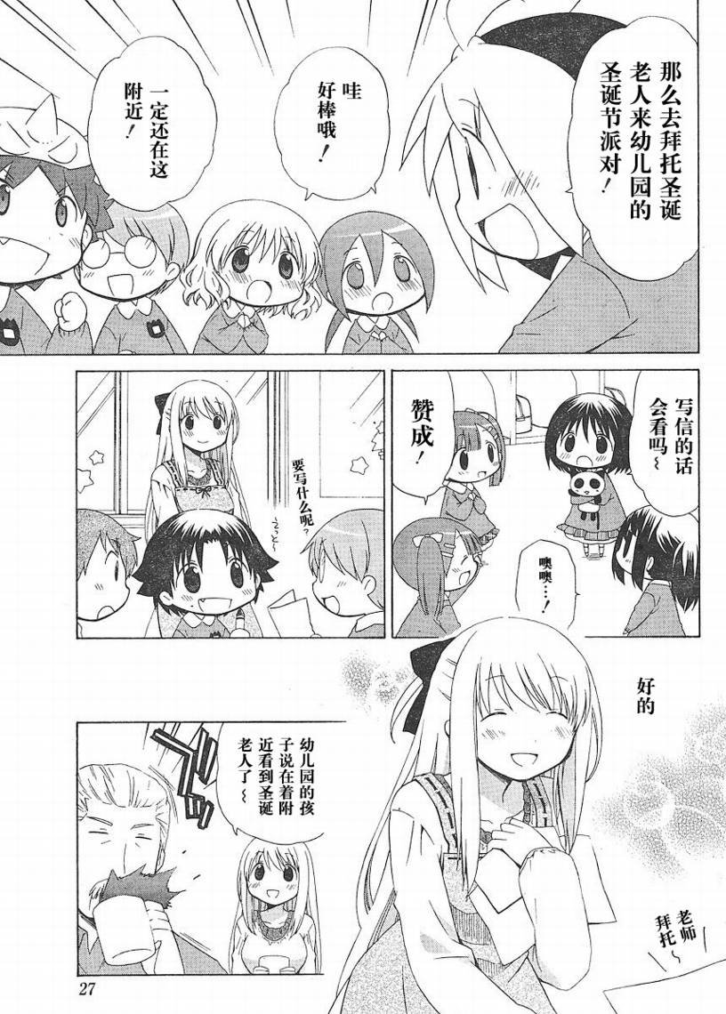 第66话