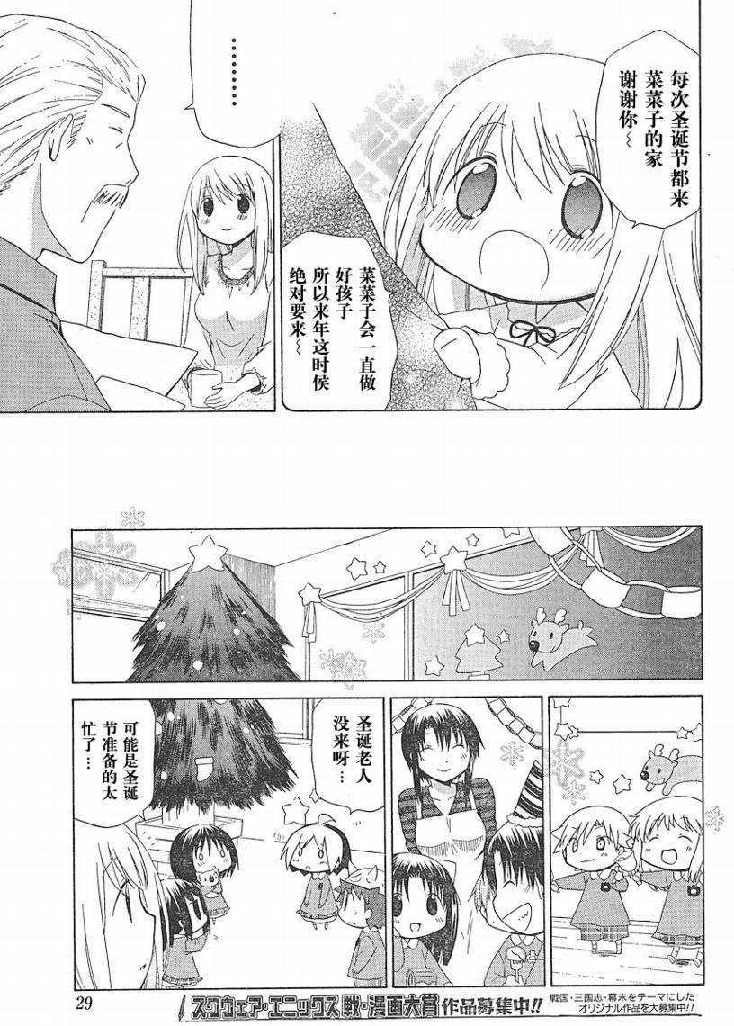第66话