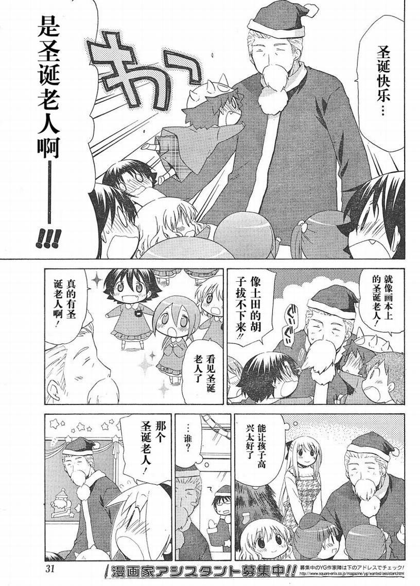 第66话