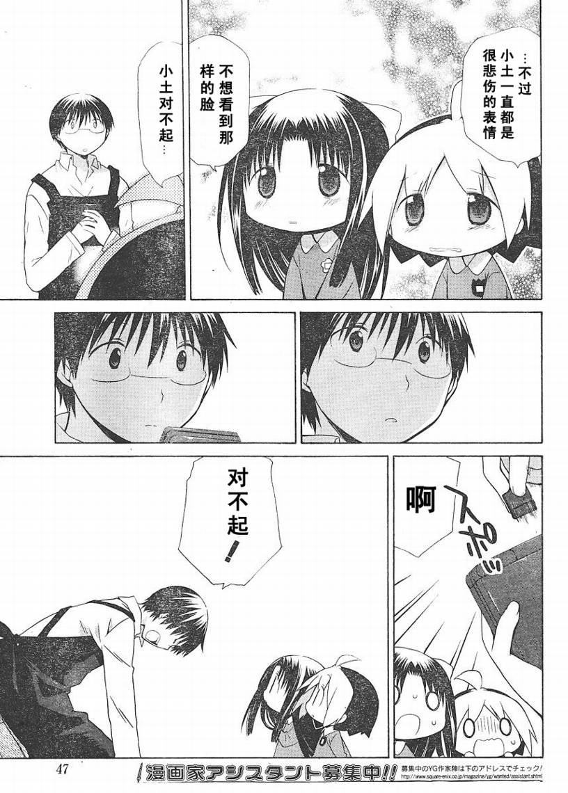 第67话