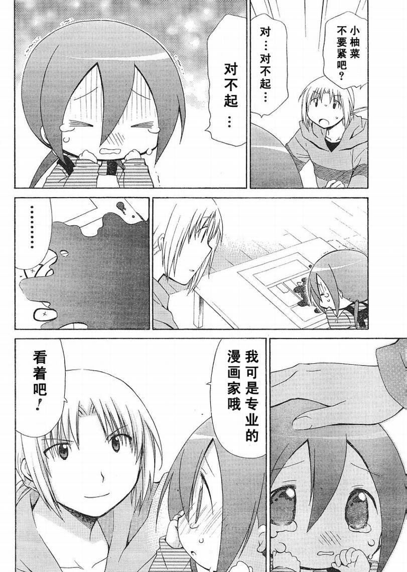 第68话